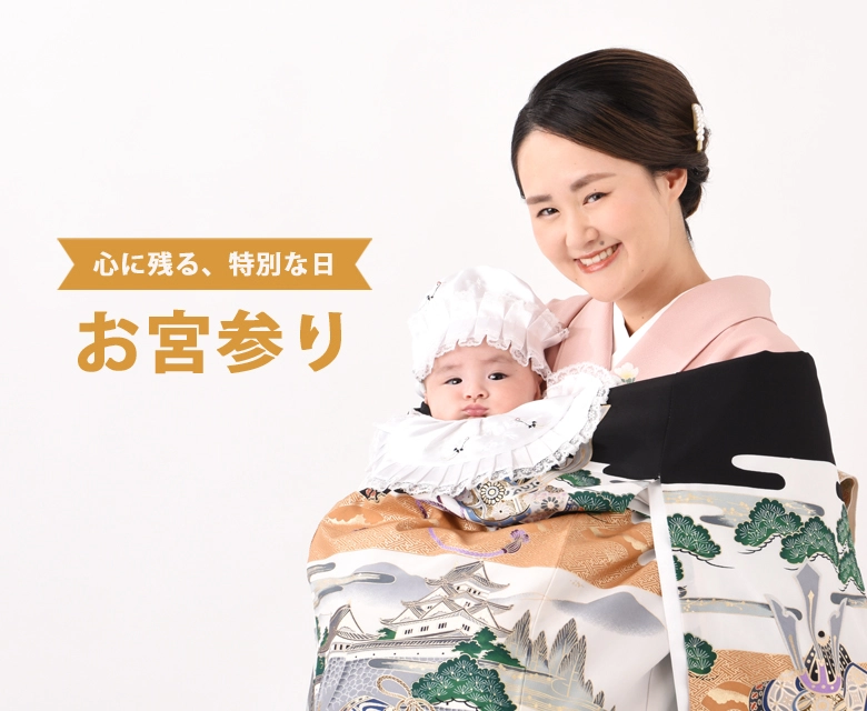 卒業袴レンタル 2020