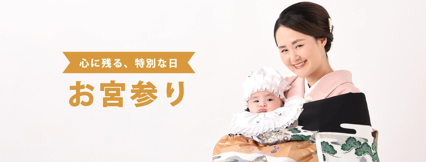 卒業袴レンタル 2020