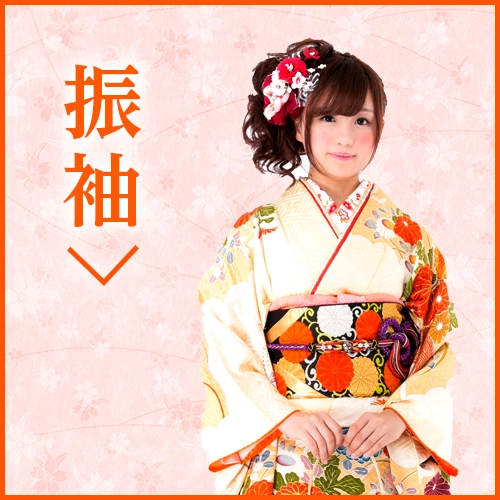 結婚式・パーティーの振袖