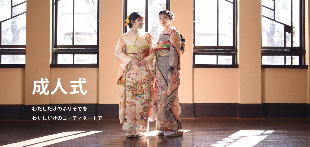 成人式 振袖 袴 レンタル