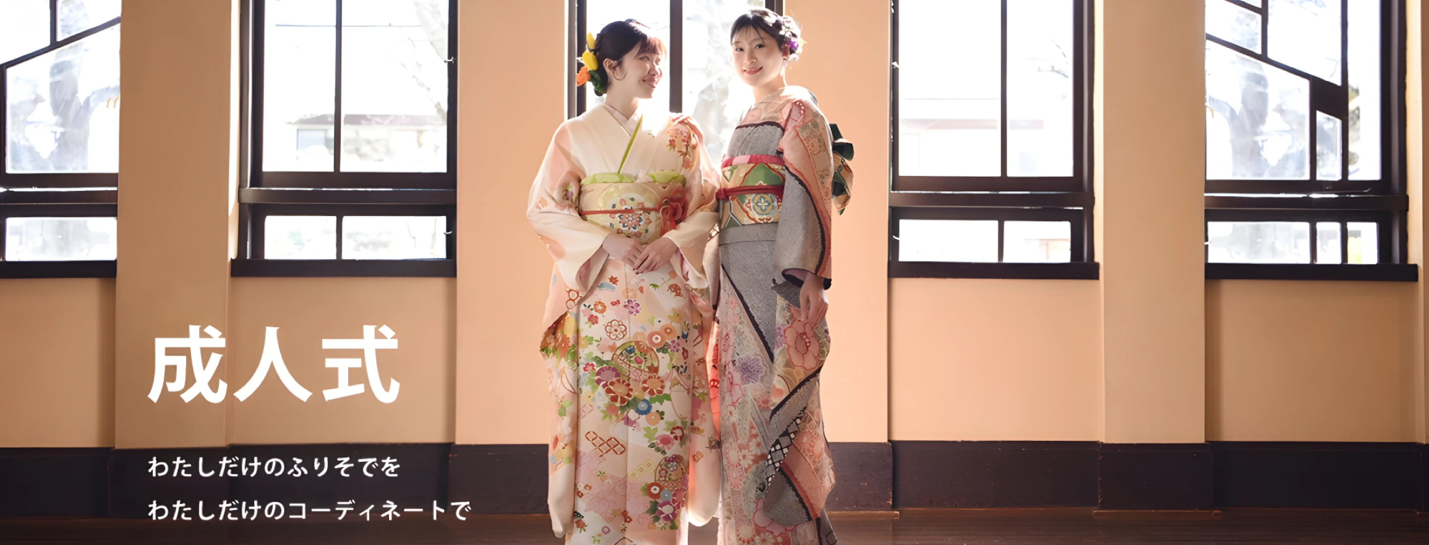 成人式 振袖 レンタル｜着物レンタルあき (来店着付け無料・全国配送無料)