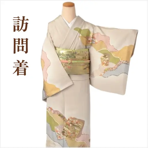 訪問着