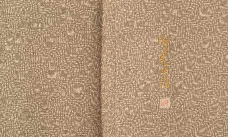 色無地（灰色に鮫小紋）[一つ紋]