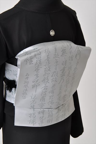 喪服（黒喪服+黒喪帯）（黒喪服+色喪帯）